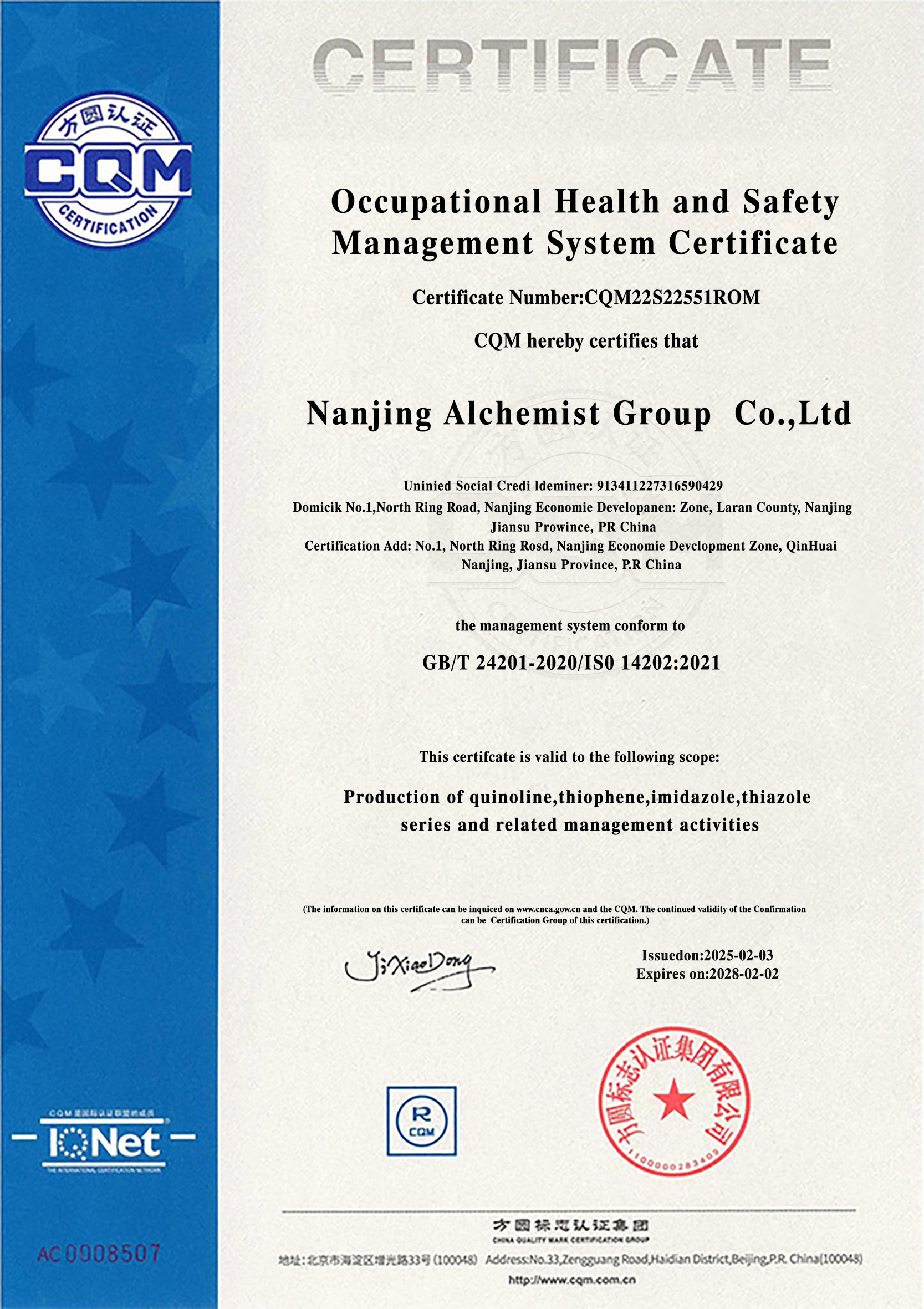 Bouling Group Co., Ltd